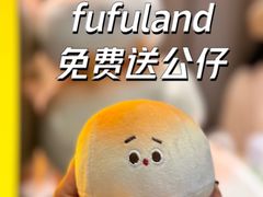 -fufuland·生乳舒芙蕾(北京·合生汇店)