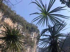 -武隆天坑寨子景区