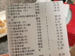 -海底捞火锅(崇文门新世界百货店)