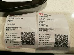 -太原华邦影城(潮流汇店)