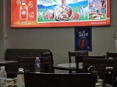 -羊肉大仙(金凯广场店)