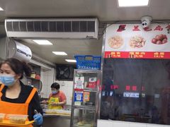 -盖邑扁食店