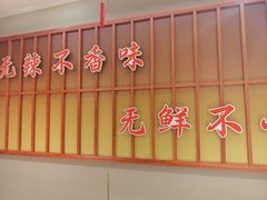 -东来土菜馆(民祥园路店)