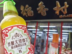 -北京稻香村(甘家口店)
