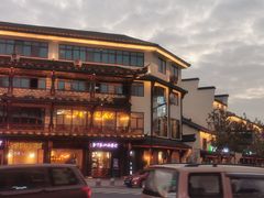 -印象江南(东栅店)