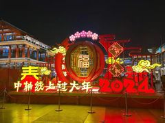 -北京前门大栅栏