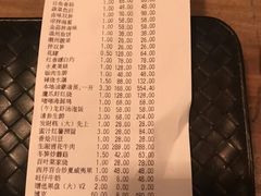 账单-荣小馆(温州智慧谷店)