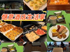 -希尔顿欢朋酒店·欢朋餐厅