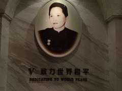-宋庆龄陵园