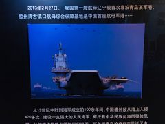 -青岛德国总督楼旧址博物馆