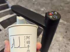 -阿嬷手作(成都万象城店)