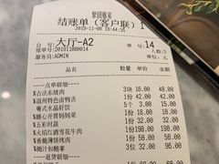 -紫圆 · 雅宴高级餐厅(杭州东站店)