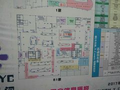 -IJOY漫展xCGF游戏节—国家会议中心