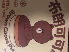 -好利来(团结湖店)