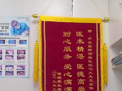 -中农国际动物医院24小时·猫科·骨科·急重症中心