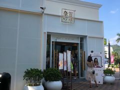 -奈雪的茶(大梅沙8号仓店)