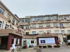-上海市嘉定区中医医院
