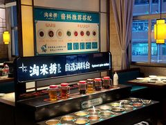 -淘米捞·米汤脆鲩鱼火锅(福田皇岗店)