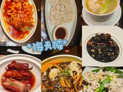 -海天楼中餐厅(吴宫泛太平洋酒店)