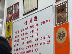 -子午路张记肉夹馍(翠华路店)