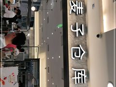 -面包新语(上地华联店)