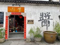 -小河直街历史文化街区