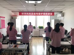 -好孕妈妈月嫂(哈尔滨总店)