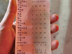 -状元阁烧烤(新华路总店)