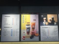 菜单-海岩咖啡(南中环国金店)