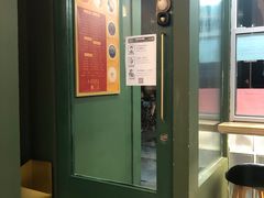 -小团圆糖水铺(襄阳南路店)