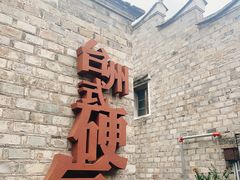 -紫阳古街
