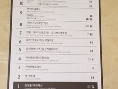 -乐天免税店(明洞店)