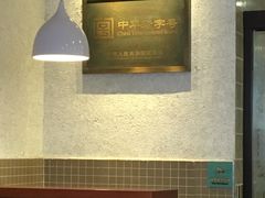 -康乐(滨江道店)