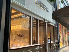 -VERIE BAKEHOUSE