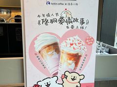 -瑞幸咖啡(三里屯SOHO-6号楼店)