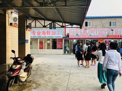 -石塘路海鲜市场(草厂中路店)