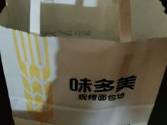 -味多美蛋糕(灯市口店)