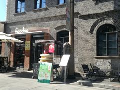 -foodoo芙多松饼店