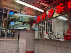 -燃计沙茶皇·香港沙茶火锅(人广旗舰店)