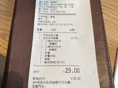 -必胜客(海雅PH店)