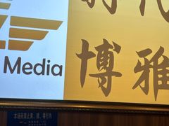 -合和大唐(福永店)