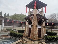 -汤山一号温泉度假区