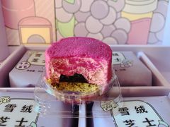 多肉葡萄雪绒芝士-好利来(五一广场店)