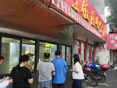 -小街锅贴(西工饭庄七分店)