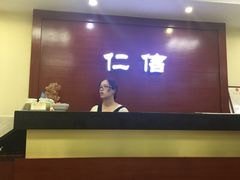 -仁信老铺(北滘店)