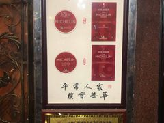 -粤·向群饭店(龙津东路总店)
