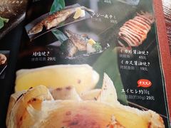 -纪州豚骨酱油拉面(锦延路店)