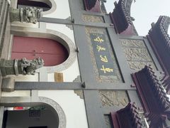 -卓刀泉寺