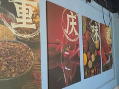 -一只烧鸡公(解放碑店)