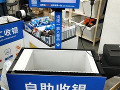 -迪卡侬(西华店)